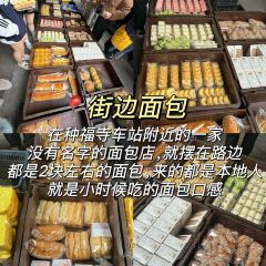 宫创意寿司(华翔新村店) User Photo