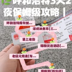 德顺源(桥华店) User Photo