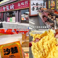 HE SHENG CAI DIM SUM User Photo