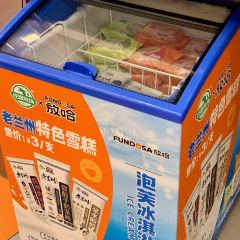 放哈·甜醅子奶茶创造者(大众巷店) User Photo