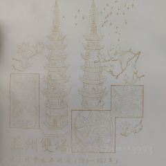 庆江南江南菜(昆山招商花园城店) User Photo