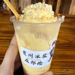 同福牛邋遢 User Photo