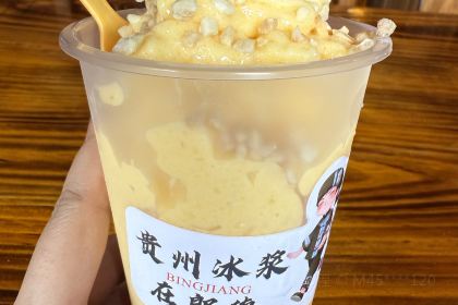 同福牛邋遢