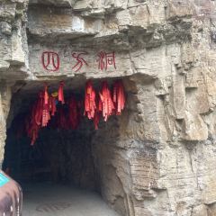 石炮沟小炒 User Photo