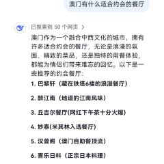 醉江南（澳門威尼斯人）張用戶圖片