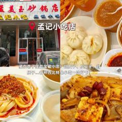 DE DING YI PIN RESTAURANT User Photo