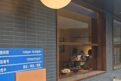 三·甘い 室(荷花新村店)