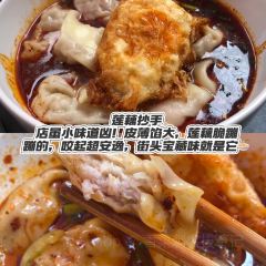 百盛怪味鱼(嘉华鑫城店) User Photo