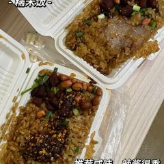 友谊路糯米饭店 User Photo