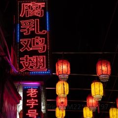 DIO TENG BEEF HOT POT User Photo