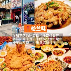 中街吊爐餅雞蛋糕小吃部張用戶圖片