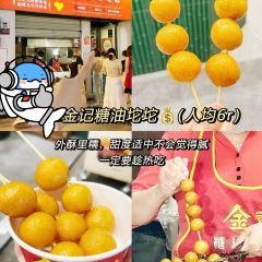 BEN LUO BO CAN YIN User Photo