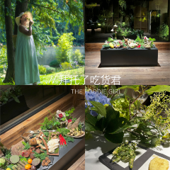 青寂溪谷半山酒店·楓見餐厅張用戶圖片