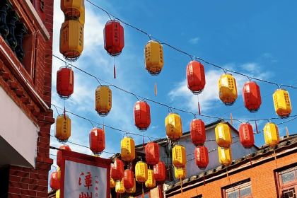 Xiaowen Sanjiao Bing