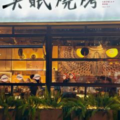 失眠烧烤(沿江店) User Photo