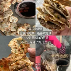 ROIIN用心(嘉兴南湖天地店) User Photo