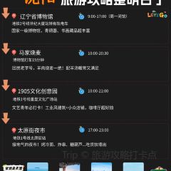 SAN QIAN LI KAO ROU User Photo