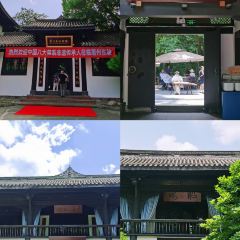 眉州东坡酒楼(麻城文化小镇店) User Photo