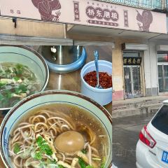 曹师傅砂锅麻辣烫 User Photo