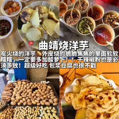 楠湾傣·傣家撒撇米线 User Photo