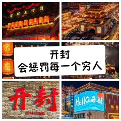 赵家名吃四味烩菜(东大寺门食品街店) User Photo