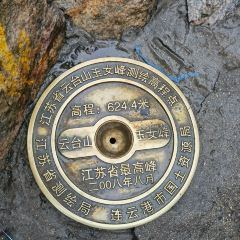 WU SHI SHAO KAO User Photo