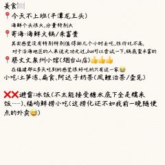 朱富贵火锅(宝信店) User Photo