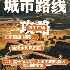 六月雪干锅(诗城路店) User Photo