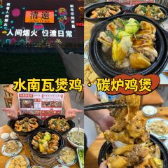 白玉鼎冬瓜盅·清遠雞張用戶圖片