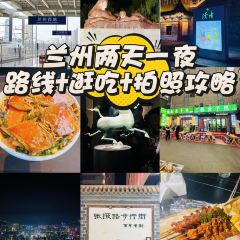 MaAnJun Lazi Niuroumian User Photo