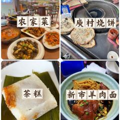 御香农家菜(后坞集散中心店) User Photo
