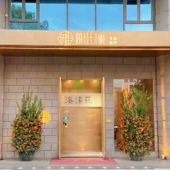 海沣苑主题餐厅(三合温泉店) User Photo