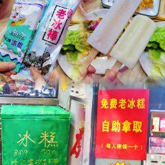 二道沟小串·铜锅东北菜烧烤 User Photo