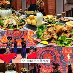 Asiniuniu-The daliangshan style User Photo