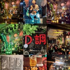 D diao bar 여행 사진