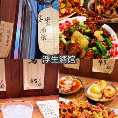 A YI SHI TANG User Photo