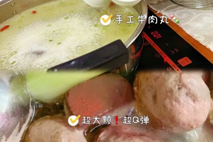 NIU ROU HONG QUAN NIU HUO GUO XIANG SHI LU DIAN