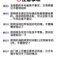 宜良烤鸭 User Photo