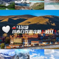 谢老怪牦牛肉馆(马尔康大厦店) User Photo