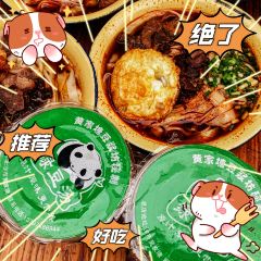Huangjiatangmifen (huangjiatang) 여행 사진