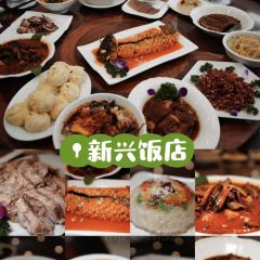 Xinxing Restaurant User Photo