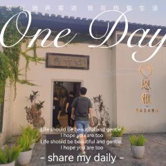 恩雅音樂藝術餐廳（秋長谷裡店）張用戶圖片