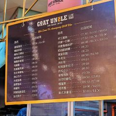 山羊叔叔西点坊(天虹店) User Photo