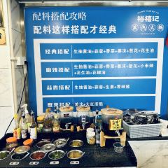 YUXIJI ZHENG QI HUO GUO User Photo