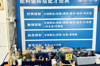 YUXIJI ZHENG QI HUO GUO