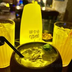 PARACHUTE TOWER BAR User Photo