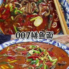 何三面莊張用戶圖片