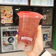 朱记冷饮·水晶糕女孩(马站底店) 여행 사진
