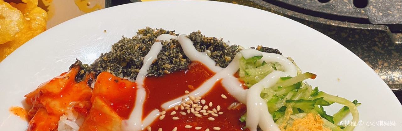 金炉馕坑烤肉(富园天郡店)