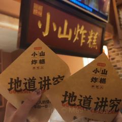 八方后身·川凤源麻辣鸡块(总店) User Photo